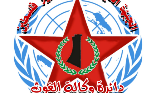 الجبهة الديمقراطية تثني على الجهود المبذولة لانجاح اجتماع مانحي الاونروا في نيويورك