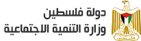 وزارة التنمية الاجتماعية - صرف المنحة القطرية